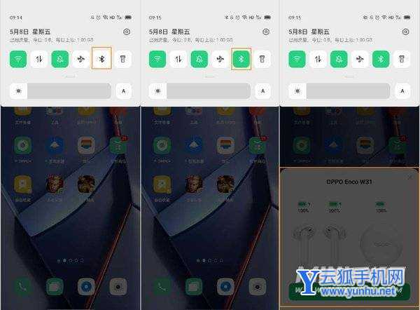 oppoencow31怎么连接手机-连接手机方式
