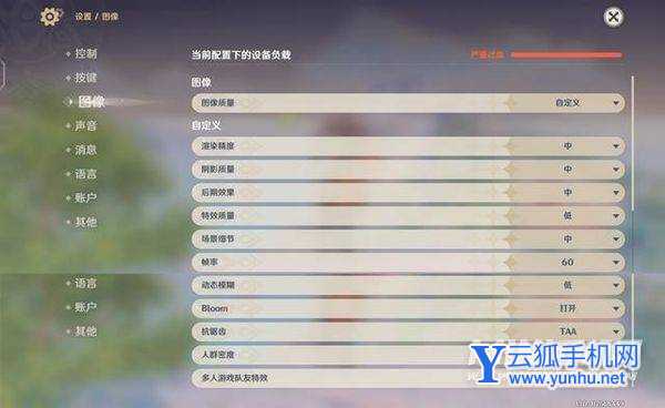 vivox70pro+发热严重吗-手机发热怎么办