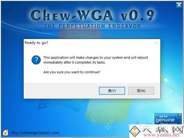 GPT分区无法激活Win7?解决激活win7提示不支持的启动引导分区