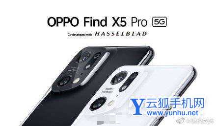 OPPOFindX5和OPPOFindX5Pro区别是什么-手机参数对比