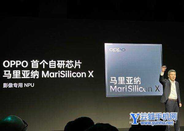 OPPOFindX5、OPPOFindX5Pro和x5Pro天玑版影像方面有什么区别