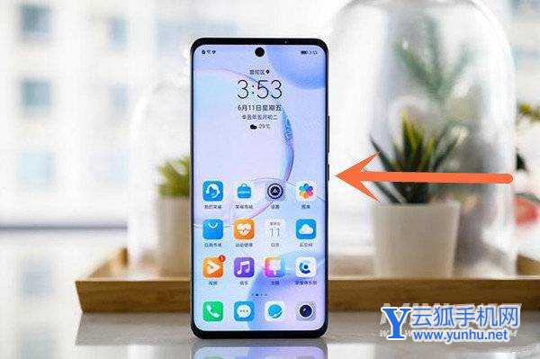 荣耀60se怎么关机-手机关机怎么设置