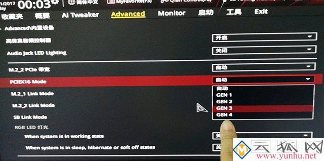 Win10桌面右下角提示强制重新安装图形驱动程序黑屏解决方法