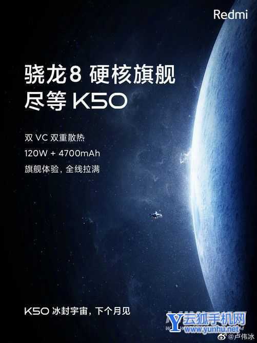 红米k50电竞版怎么插卡-插卡方式是什么