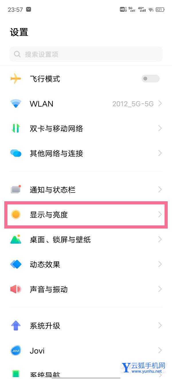 iqoo9pro的ltpo怎么开启-需要单独设置吗
