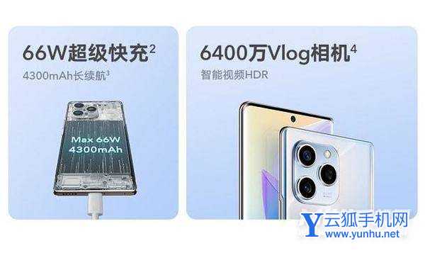 荣耀60SE最大的手机卖点是什么-有什么可以入手的亮点