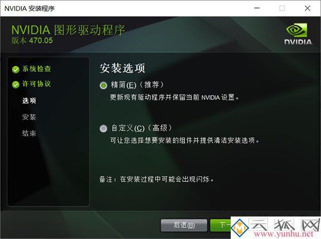 打开PR系统兼容性报告提示不支持的视频驱动程序的解决方法