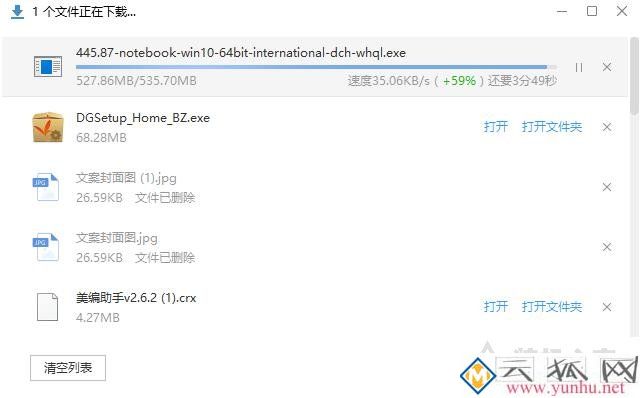 打开PR系统兼容性报告提示不支持的视频驱动程序的解决方法