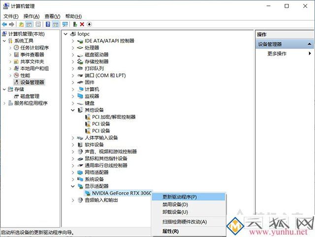 打开PR系统兼容性报告提示不支持的视频驱动程序的解决方法