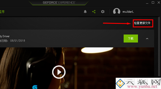 打开PR系统兼容性报告提示不支持的视频驱动程序的解决方法