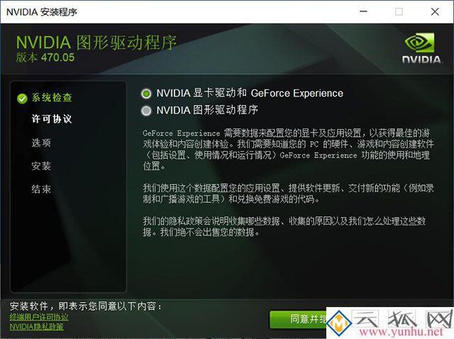 打开PR系统兼容性报告提示不支持的视频驱动程序的解决方法