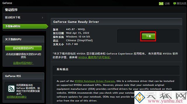 打开PR系统兼容性报告提示不支持的视频驱动程序的解决方法