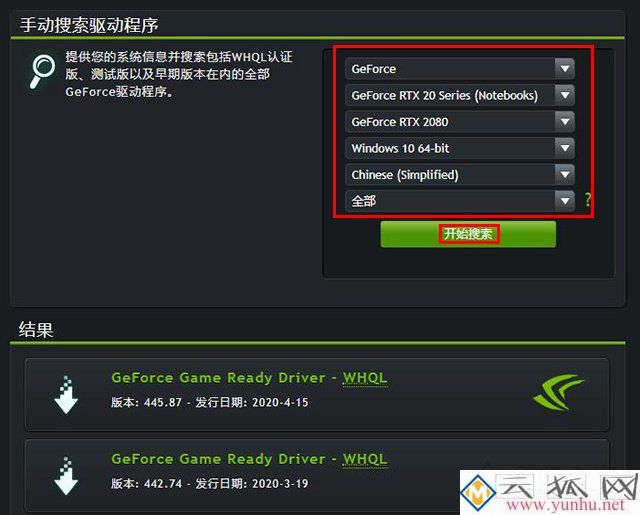 打开PR系统兼容性报告提示不支持的视频驱动程序的解决方法