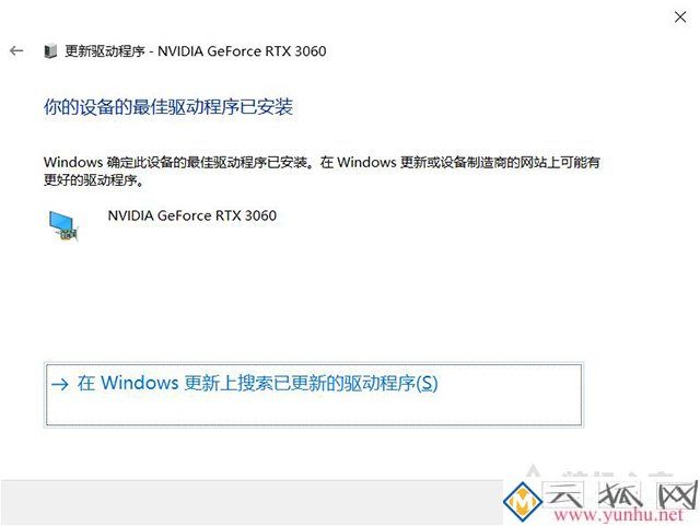打开PR系统兼容性报告提示不支持的视频驱动程序的解决方法