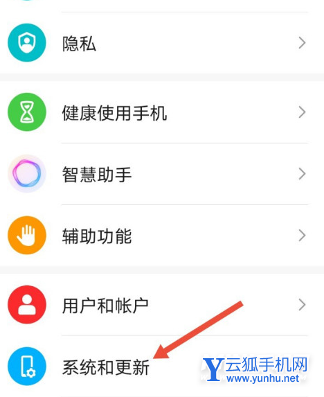荣耀畅玩30plus怎么设置24小时-手机时间怎么设置