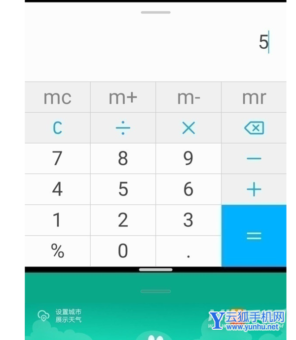 荣耀畅玩30plus可以分屏吗-手机分屏怎么设置