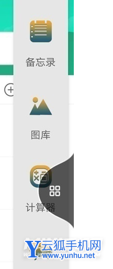 荣耀畅玩30plus可以分屏吗-手机分屏怎么设置