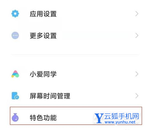 红米k40<a href='https://www.wddqw.com/c_657.html' target='_blank'>游戏</a>增强版怎么开<a href='https://www.wddqw.com/c_657.html' target='_blank'>游戏</a>模式-<a href='https://www.wddqw.com/c_657.html' target='_blank'>游戏</a>模式在哪里设置