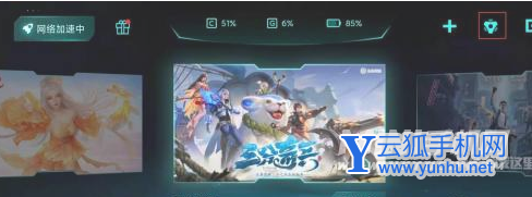 红米k40<a href='https://www.wddqw.com/c_657.html' target='_blank'>游戏</a>增强版怎么开<a href='https://www.wddqw.com/c_657.html' target='_blank'>游戏</a>模式-<a href='https://www.wddqw.com/c_657.html' target='_blank'>游戏</a>模式在哪里设置