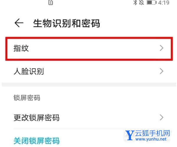 荣耀60SE怎么设置指纹解锁-指纹录入方式