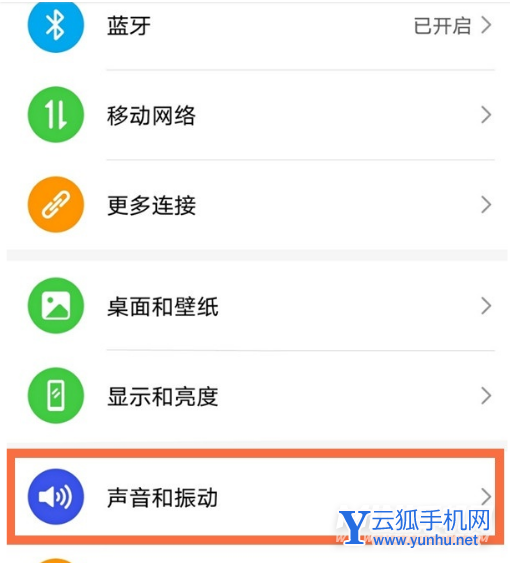 荣耀60se怎么设置手机铃声-铃声开启方式
