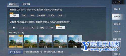 红米k50电竞版<a href='https://www.wddqw.com/c_657.html' target='_blank'>游戏</a>体验怎么样-手机玩<a href='https://www.wddqw.com/c_657.html' target='_blank'>游戏</a>掉帧严重吗