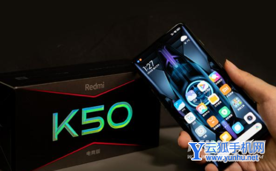 红米k50电竞版最大缺点是什么-为什么有人骂和吐槽