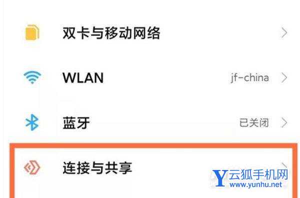 红米k40怎么设置nfc-打开NFC方式