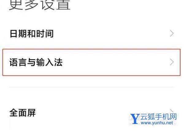 红米k40怎么设置震动强度-震动强度设置方式