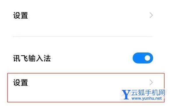 红米k40怎么设置震动强度-震动强度设置方式