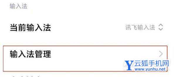 红米k40怎么设置震动强度-震动强度设置方式