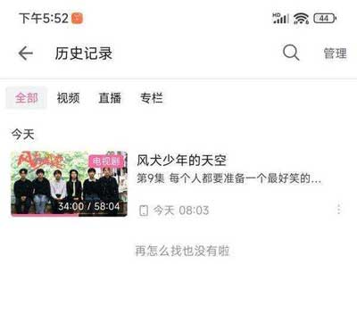 红米K50电竞版手机<a href='https://www.wddqw.com/c_657.html' target='_blank'>游戏</a>的时候充电慢吗-手机充电发热严重吗