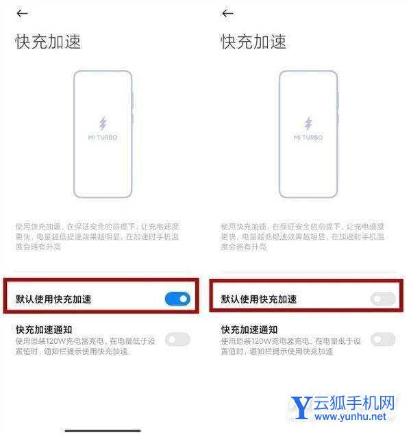 红米K50电竞版手机充电为啥这么慢-怎么可以提升手机的充电速度