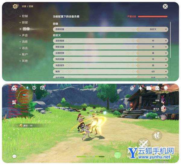 荣耀60se散热怎么样-散热详情