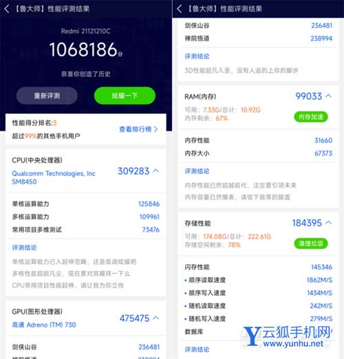 性能/散热全线拉满！Redmi K50电竞版首发评测：开年王炸的性价比旗舰