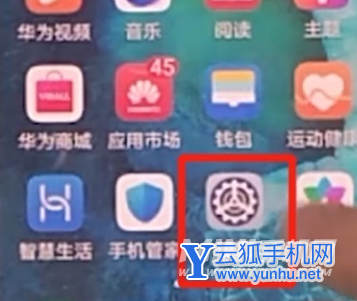 荣耀x30怎么设置锁屏密码-具体的操作方式是什么