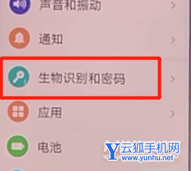 荣耀x30怎么设置锁屏密码-具体的操作方式是什么