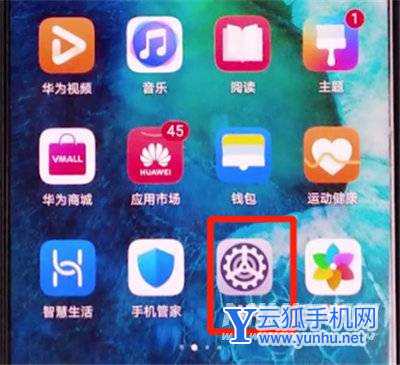 荣耀v30pro中设置双击亮屏的方法步骤截图