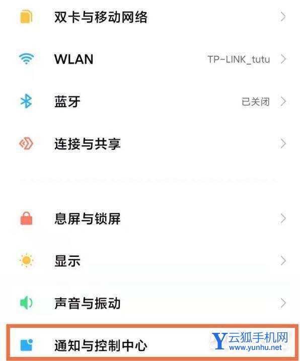 红米k50电竞版电量百分比怎么设置-怎么设置手机电量显示