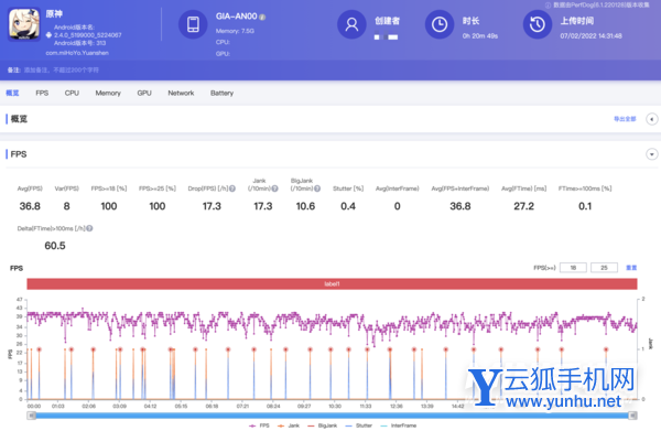 荣耀60se散热怎么样-散热详情