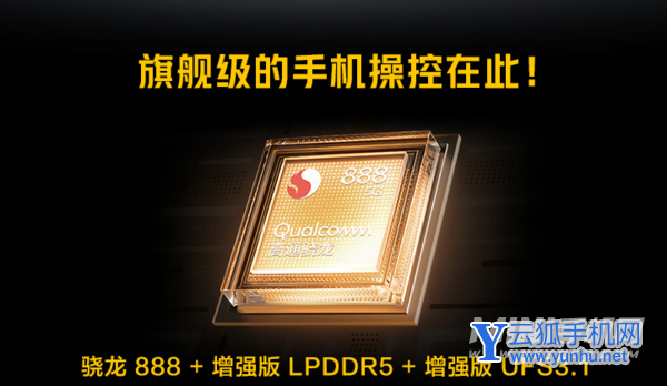 红魔7和红魔6参数对比区别大吗-有什么提升?