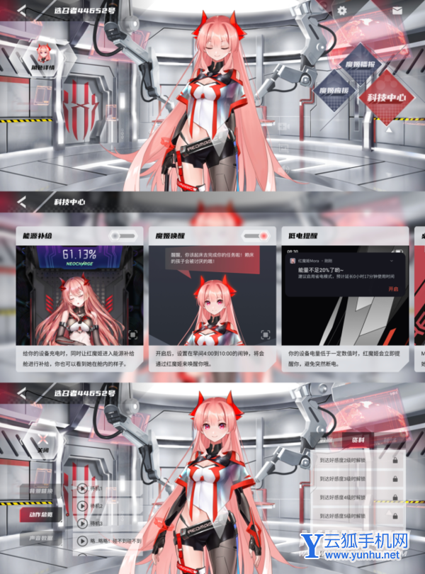 红魔7Pro玩原神卡顿严重吗-手机<a href='https://www.wddqw.com/c_657.html' target='_blank'>游戏</a>发热严重吗