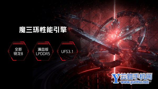 红魔7和红魔6spro哪个好-区别是什么-参数对比