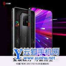 红魔7和7Pro区别是什么-哪款手机更值得入手