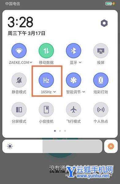 红魔7怎么设置高刷-刷新率怎么设置