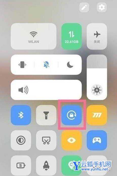红魔7Pro怎么关闭横屏-自动旋转关闭方式