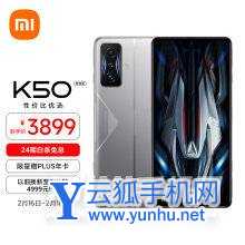 2022值得入手的电竞手机有哪些-有哪些电竞手机可以入手