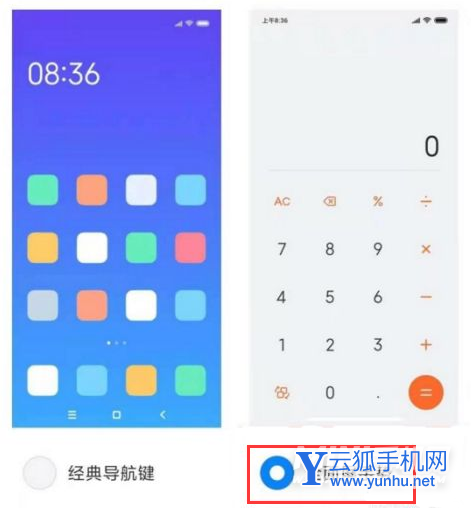 红米k50电竞版怎么设置全面屏-全面屏设置方法