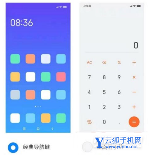 红米k50电竞版怎么设置全面屏-全面屏设置方法