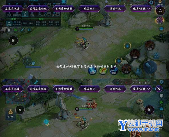 红米k40<a href='https://www.wddqw.com/c_657.html' target='_blank'>游戏</a>增强版怎么设置一键换装-王者荣耀一键换装怎么设置